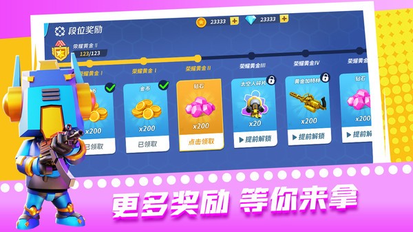 超級迷你特工中文版0