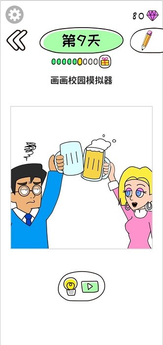 畫畫校園模擬器游戲下載 畫畫校園模擬器手游下載