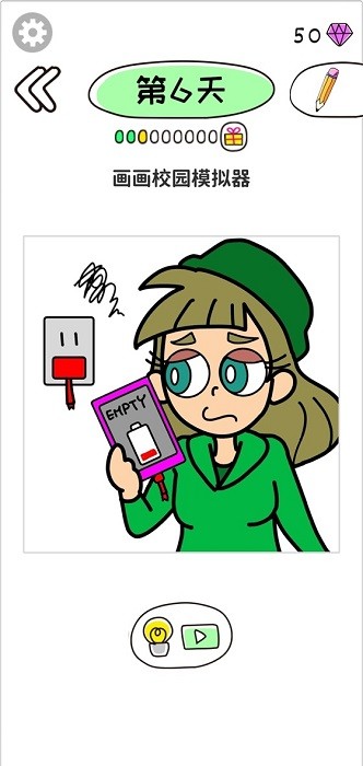 畫畫校園模擬器手機版 v1.0.1 安卓版 2