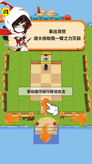 劍俠奧利給游戲 v1.5.3 安卓版 0