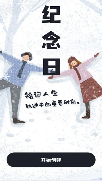 每日心率檢測(cè) v1.0.0 安卓版 2