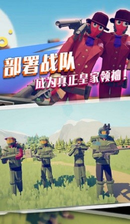 王者陣地游戲