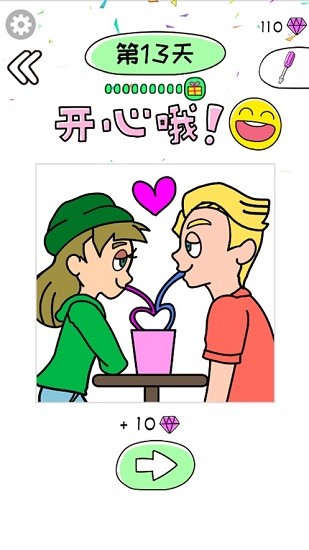 畫畫校園模擬器 畫畫校園模擬器手游