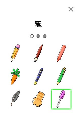 畫畫校園模擬器游戲 v1.0.1 安卓版 2