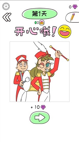 畫畫校園模擬器游戲 v1.0.1 安卓版 1