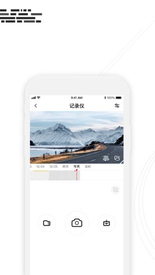 吉行小助手app v1.0.3.0320 官方版 0