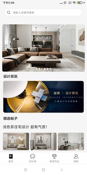 銀河繪家app