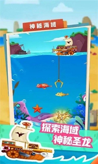 我的恐龍公園中文版 v7.0.0 安卓版 0