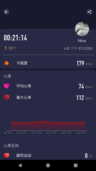 smart-time pro智能手表app v1.5.5.7 安卓版 0