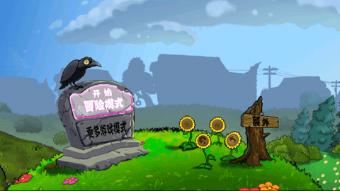 pvz臺(tái)風(fēng)版 pvz臺(tái)風(fēng)版下載