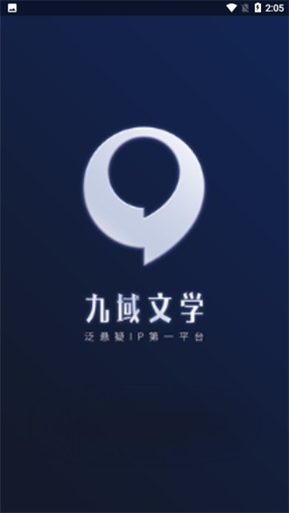 九域文學(xué)網(wǎng) 九域文學(xué)app