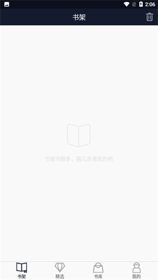九域文學(xué)網(wǎng) v0.0.2 安卓版 0