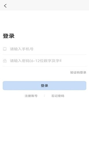 著裝下載