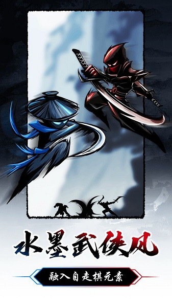 游戲暗黑劍俠 v1.1.2 安卓最新版 0