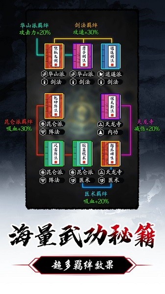 游戲暗黑劍俠 v1.1.2 安卓最新版 1