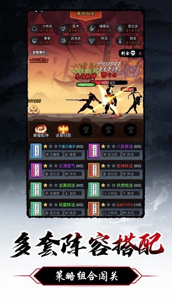 游戲暗黑劍俠 v1.1.2 安卓最新版 3