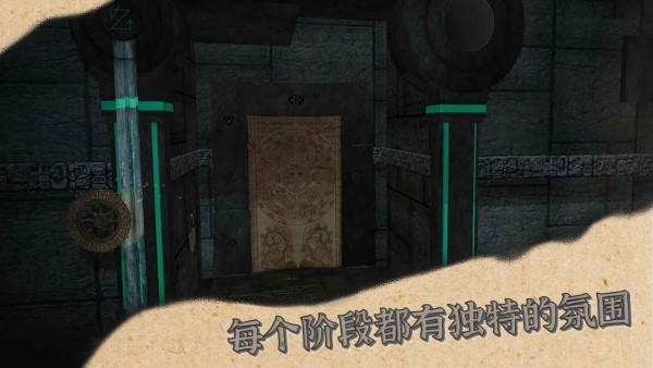 x密室逃脫 v1.0.0 安卓版 1