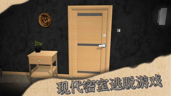 x密室游戲