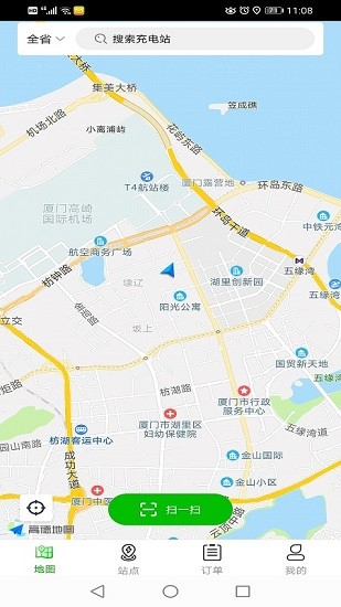 三晉智充app v1.0.0 安卓版 2