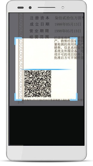 e手簽app最新版1