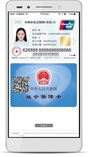 e手簽app最新版2