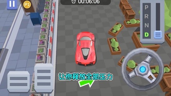 老司機(jī)來(lái)了手游 v1.0.1 安卓版 0