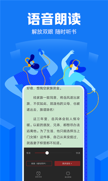 兮小無書小說正版 v1.3.22 安卓版 0