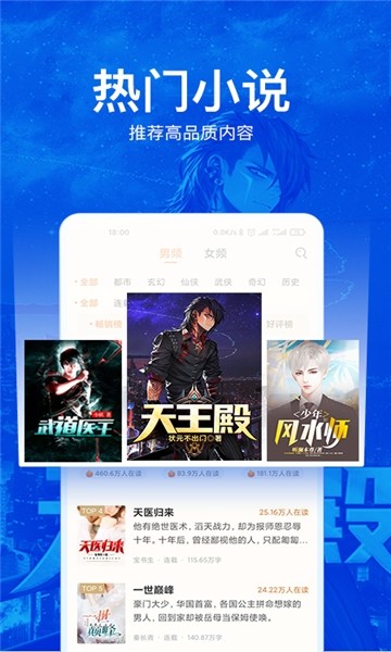 兮小無書小說正版 v1.3.22 安卓版 1