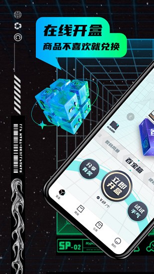 叮當(dāng)魔:盒app v1.6.78 最新版 0