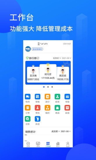 陸企通軟件 v1.6.4 安卓版 0