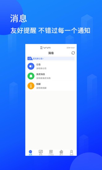 陸企通軟件 v1.6.4 安卓版 2