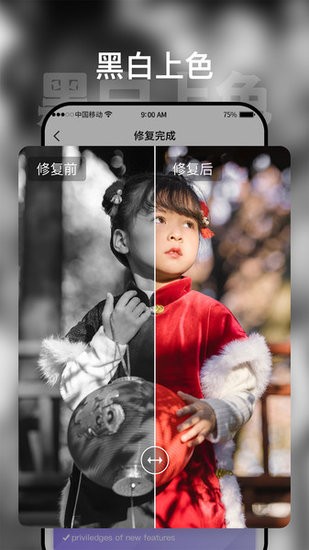 時(shí)空光年蘋果版 v2.2.1 ios版 0