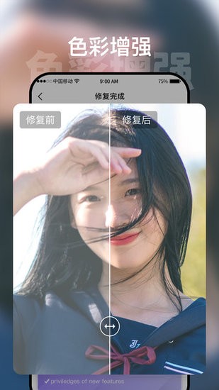 時(shí)空光年蘋果版 v2.2.1 ios版 3