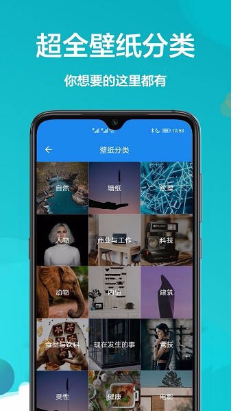 黃油壁紙app v1.0.5 安卓版 0