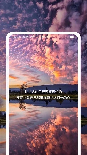 精美圖文壁紙大全軟件 v1.0 安卓版 0