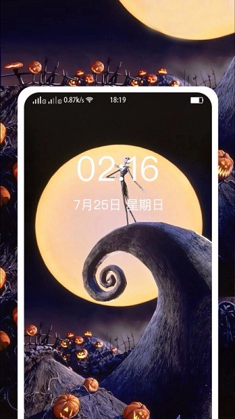 精美圖文壁紙大全軟件 v1.0 安卓版 2