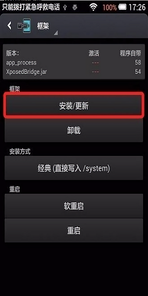 華為服務框架app v11.0.0.300 安卓版 2