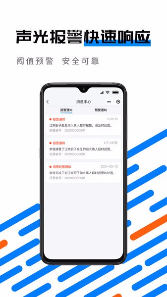 時智廚軟件下載 時智廚app下載