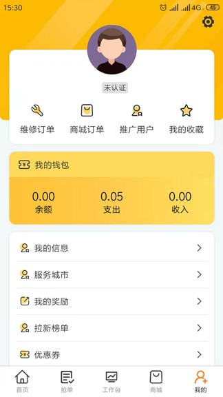 辛超師傅3