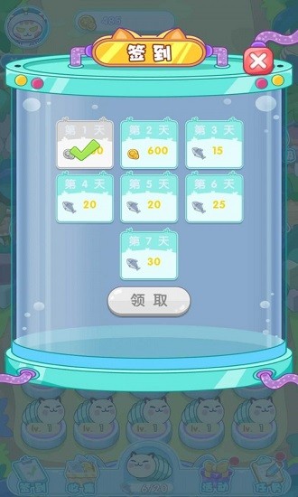 喵星物語手游 v v1.0.0 安卓版 2