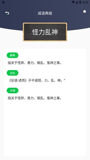 源閱讀器最新版 v1.1 安卓版 0