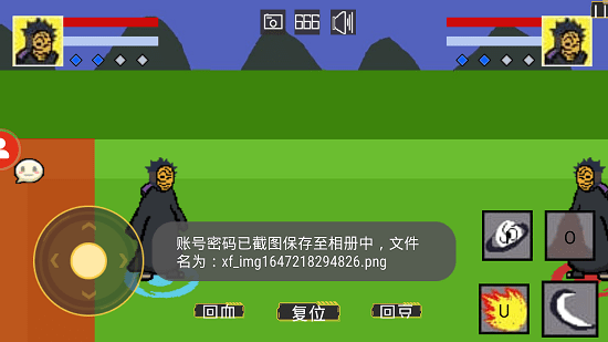 火影決斗場手游 v1.00.28 安卓版 0