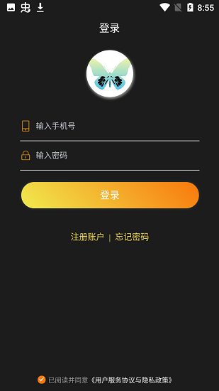蝶宇宙app v1.0.5 安卓版 2