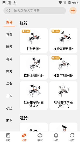 修煉官方版 v1.0.0 安卓版 1