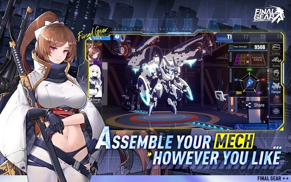 機(jī)械與少女最新版(Final Gear) v1.25.10 安卓版 2