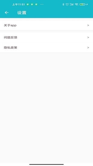 小小記賬 v1.0.2 安卓版 2