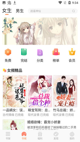 納皮閱讀最新版下載