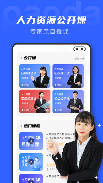 文檔編輯鴨 v1.0.0 安卓版 0