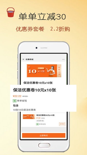 e家?guī)图艺?wù)手機(jī)版 v3.8.1 安卓版 1