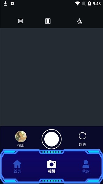 恒星視頻編輯app